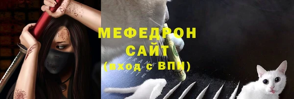 мефедрон Бронницы